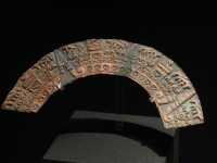 Voir l'image 01_02_00010.Mexico_Musee.IMG_0599.JPG : 