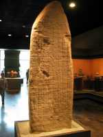 Voir l'image 01_02_00170.Mexico_Musee.IMG_0658.JPG : 